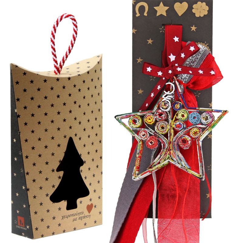 Lucky charm - Hanging Tree Star Recycled Paper